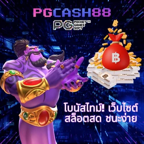 เว็บ ตรง g2g1bet