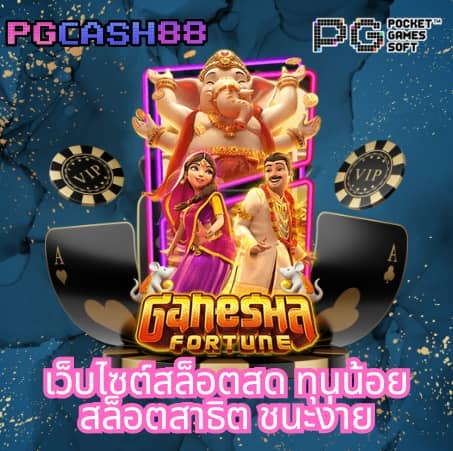 เว็บ ตรง g2g1bet